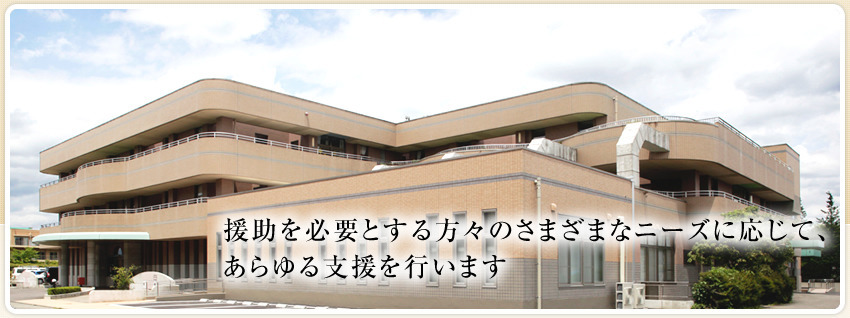 【看護師／大田原市】 [nil]　社会福祉法人邦友会　国際医療福祉リハビリテーションセンター　(正社員)の画像2